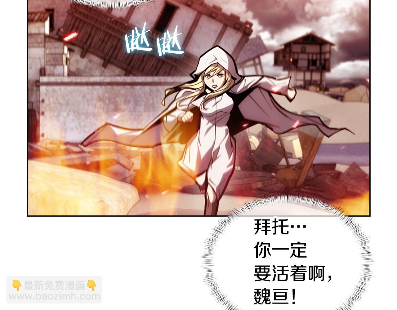 第26话 我要退出！(1/4)-第26话