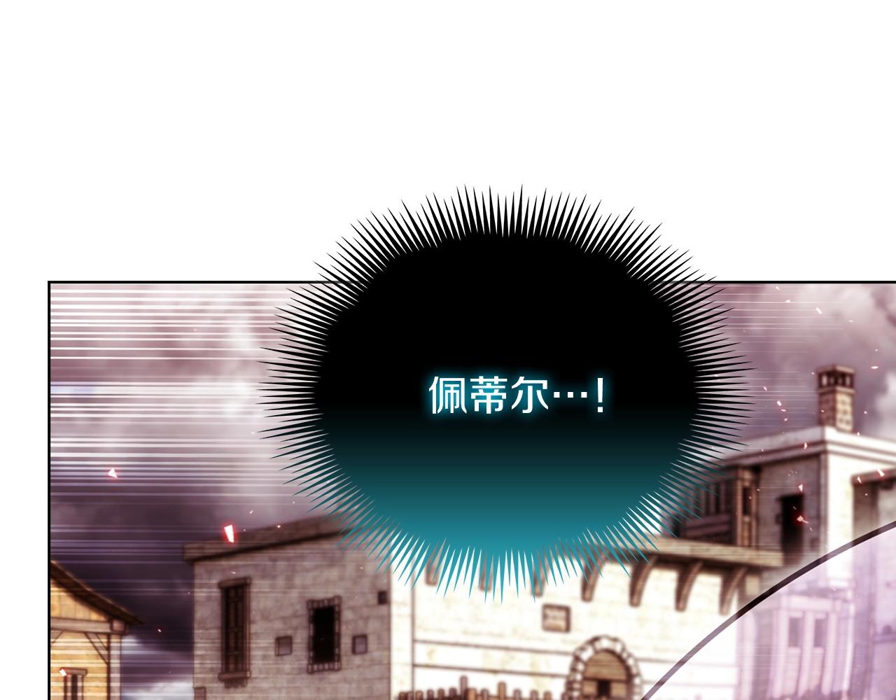 第26话 我要退出！(1/4)-第26话