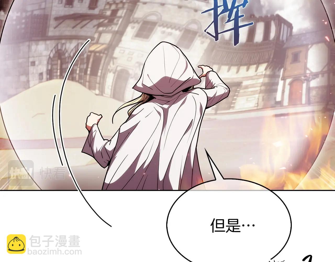 第26话 我要退出！(1/4)-第26话