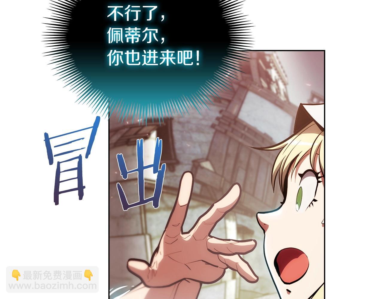 第26话 我要退出！(1/4)-第26话