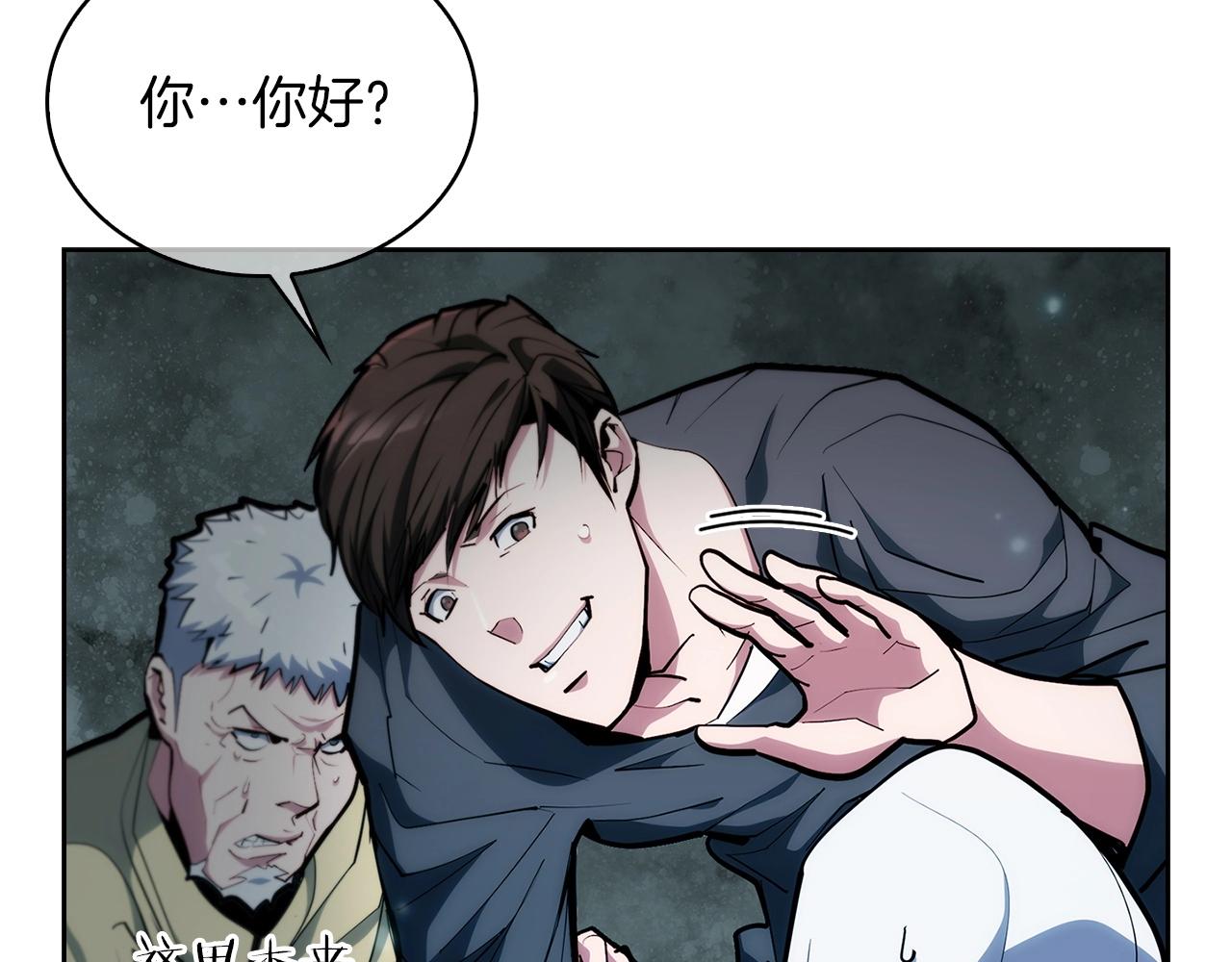 第26话 我要退出！(1/4)-第26话