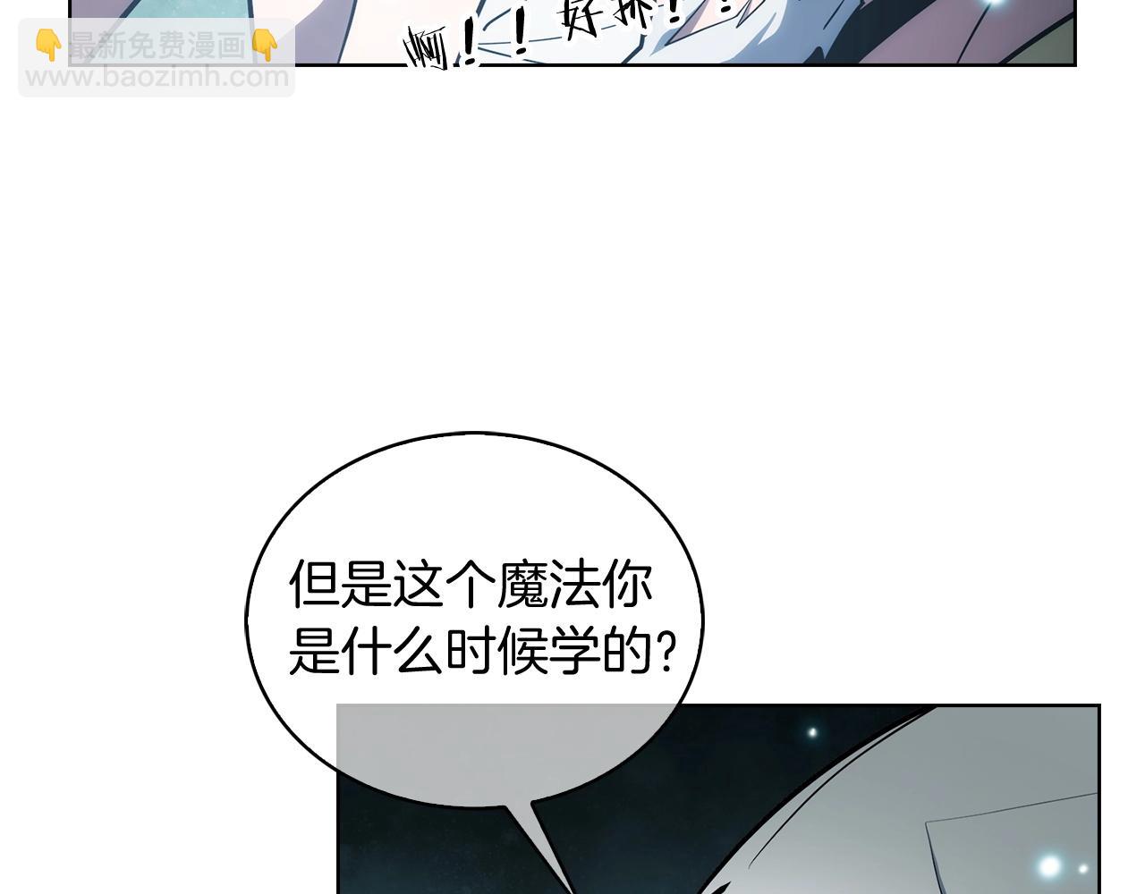 第26话 我要退出！(1/4)-第26话