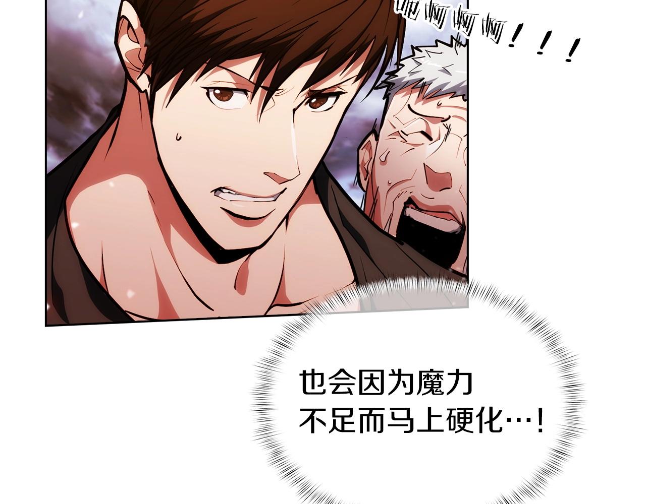 第26话 我要退出！(1/4)-第26话