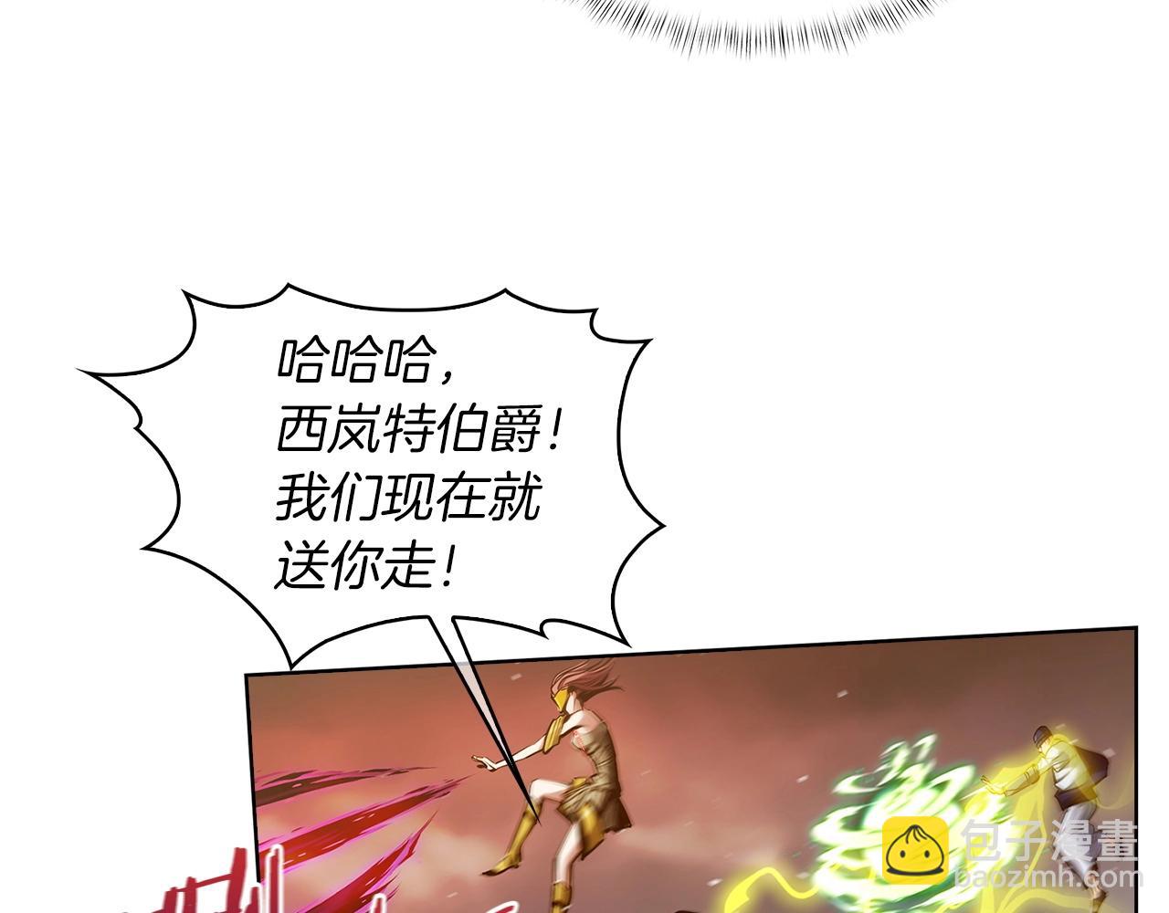 第26话 我要退出！(1/4)-第26话