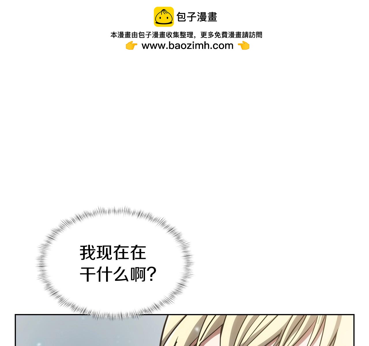 第28话 我们一起生活得了！(1/5)-第28话