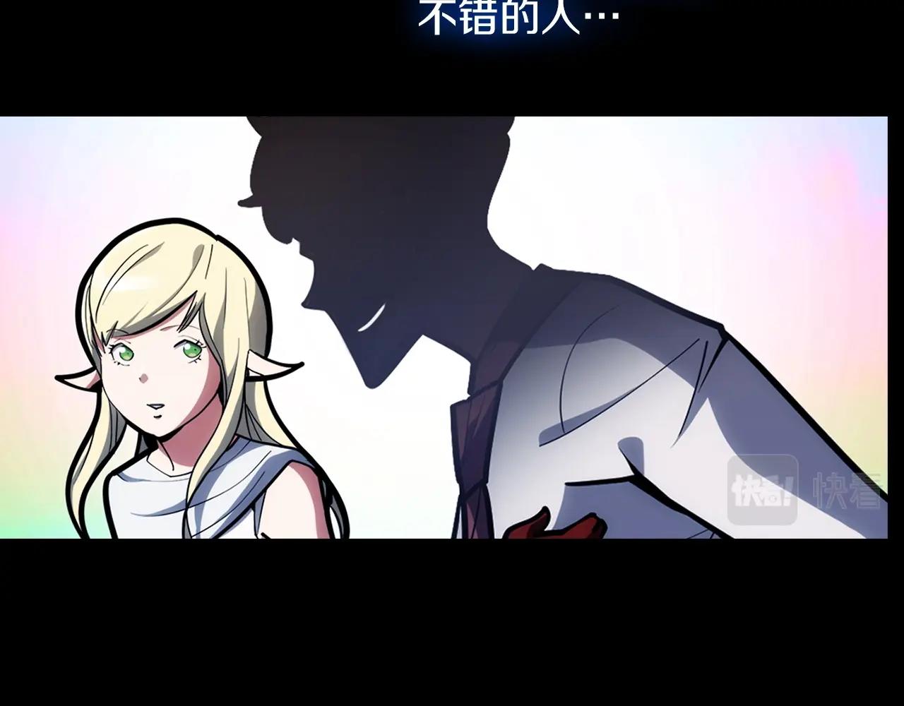 第28话 我们一起生活得了！(1/5)-第28话