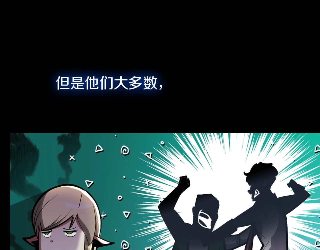 第28话 我们一起生活得了！(1/5)-第28话