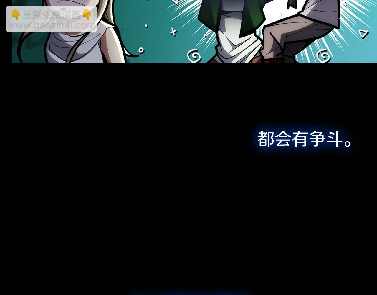 第28话 我们一起生活得了！(1/5)-第28话