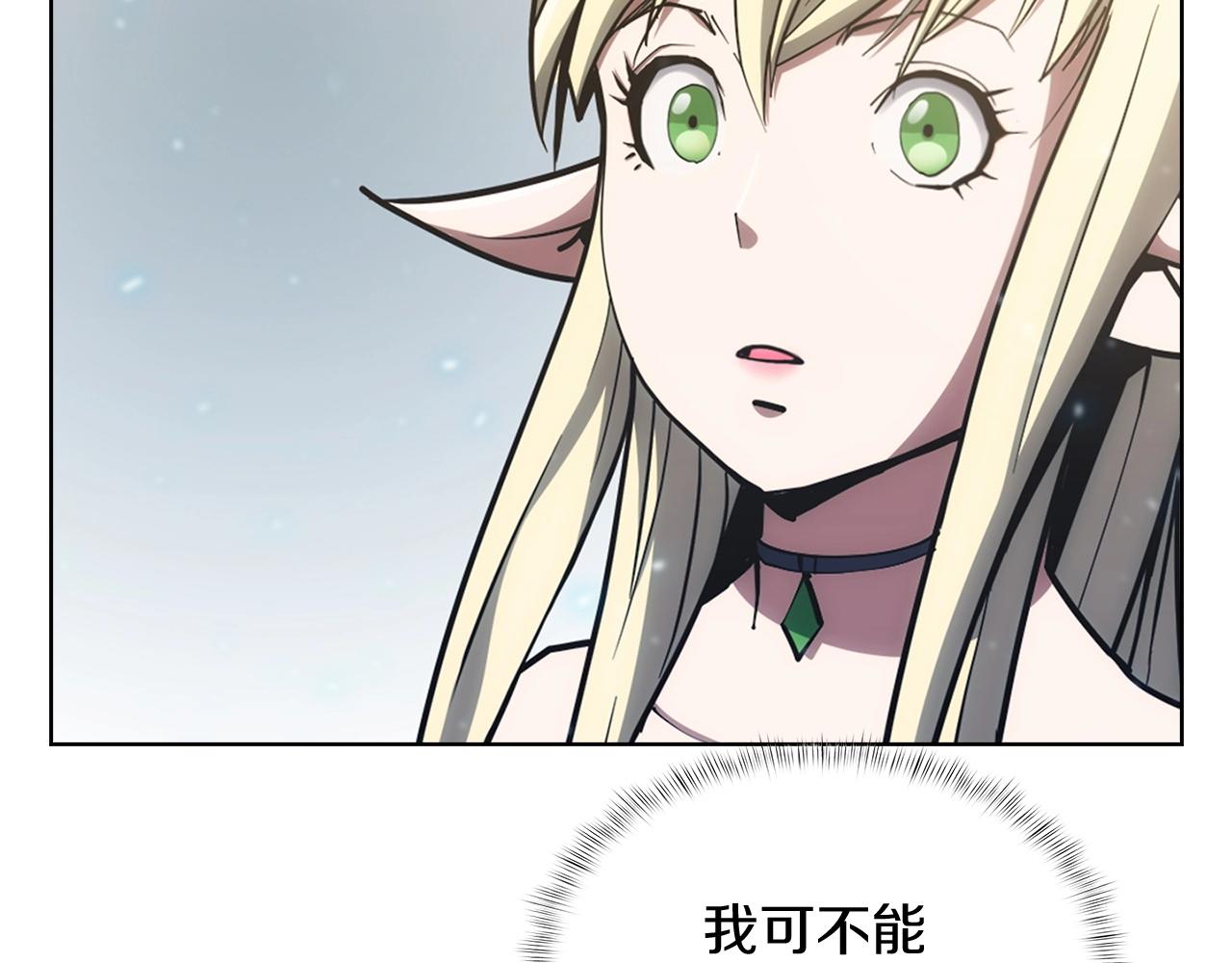 第28话 我们一起生活得了！(1/5)-第28话