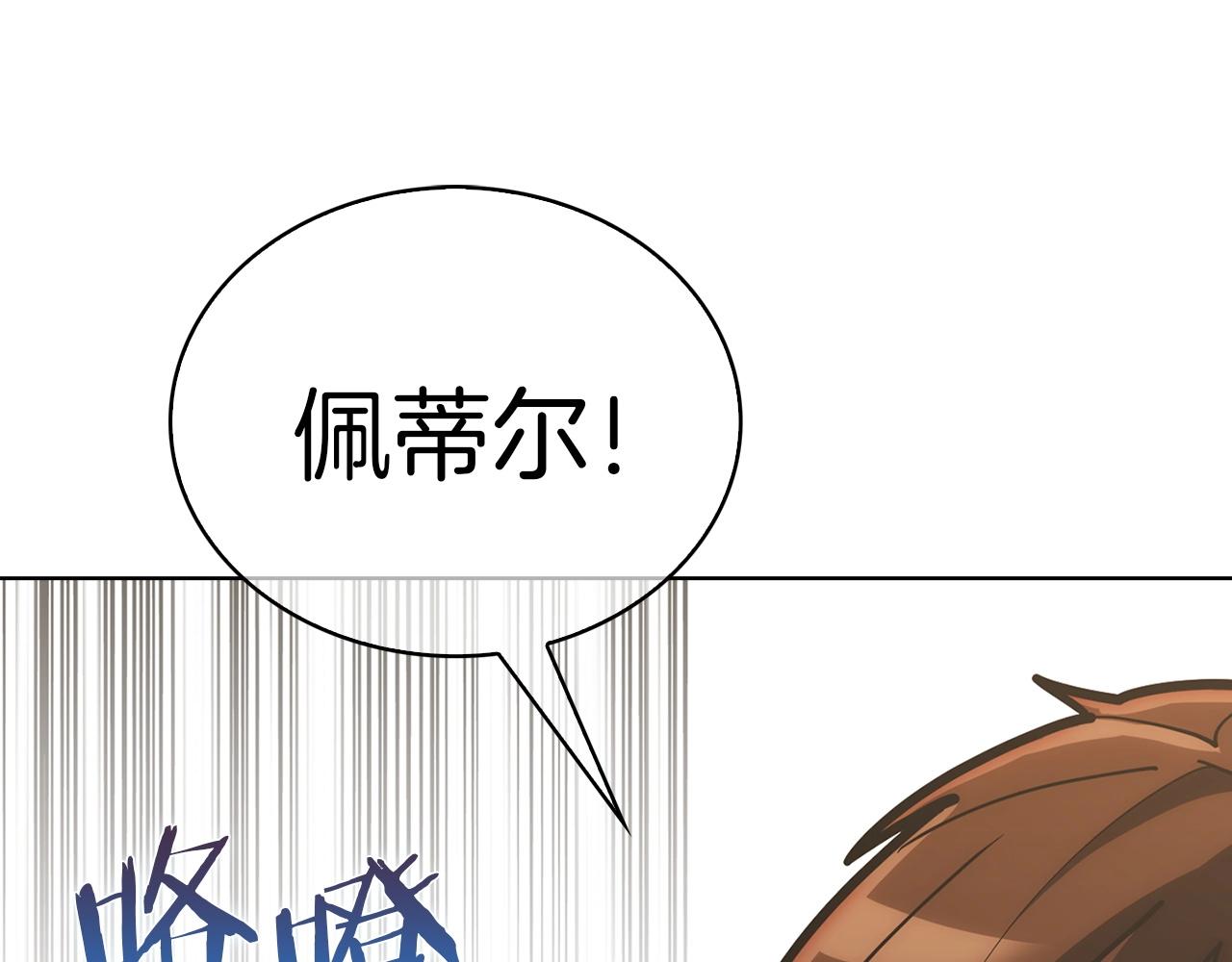 第28话 我们一起生活得了！(1/5)-第28话