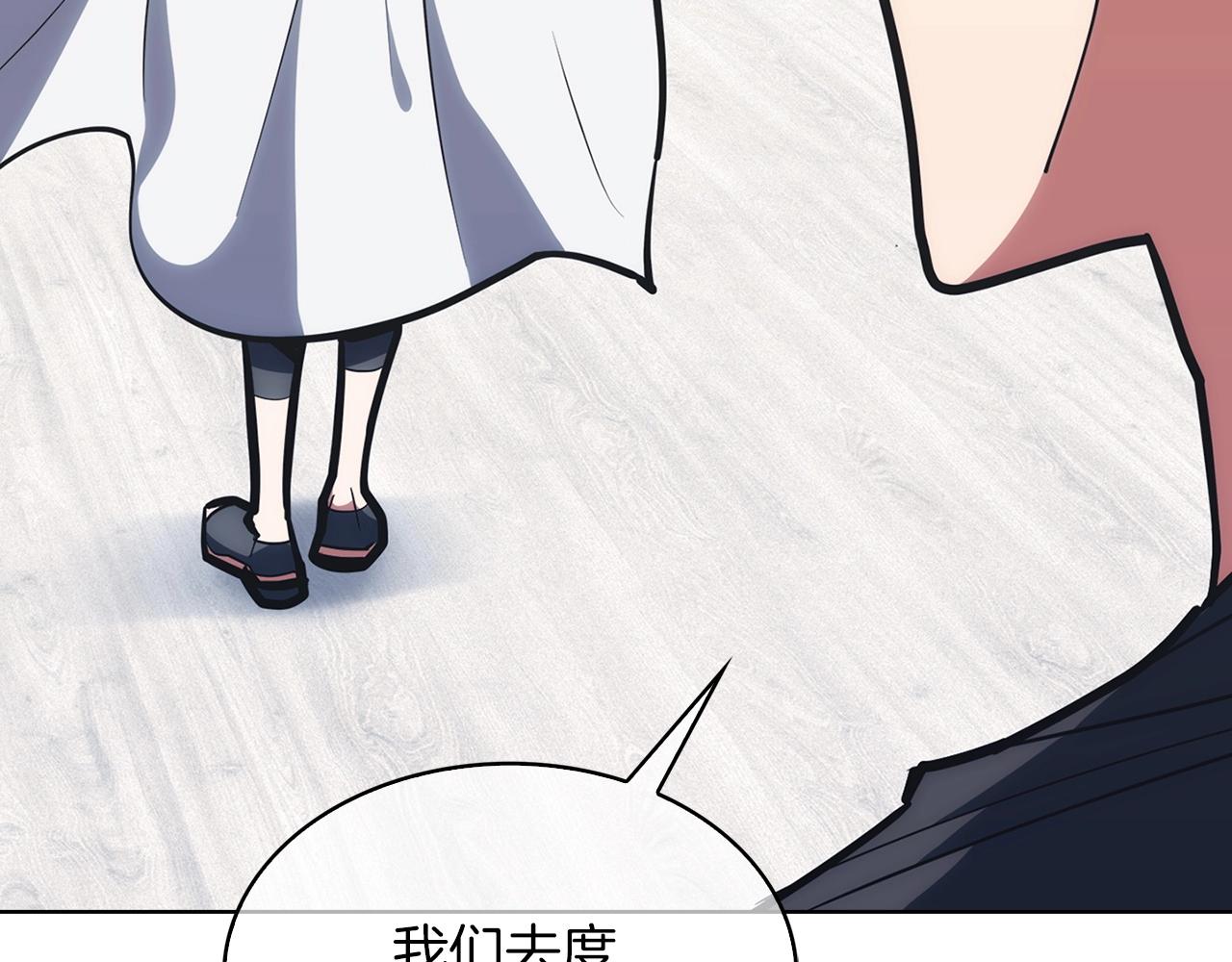 第28话 我们一起生活得了！(1/5)-第28话