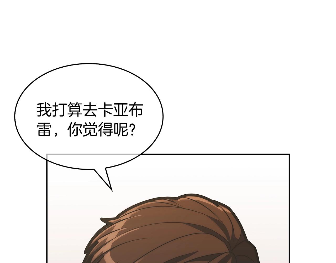 第28话 我们一起生活得了！(1/5)-第28话