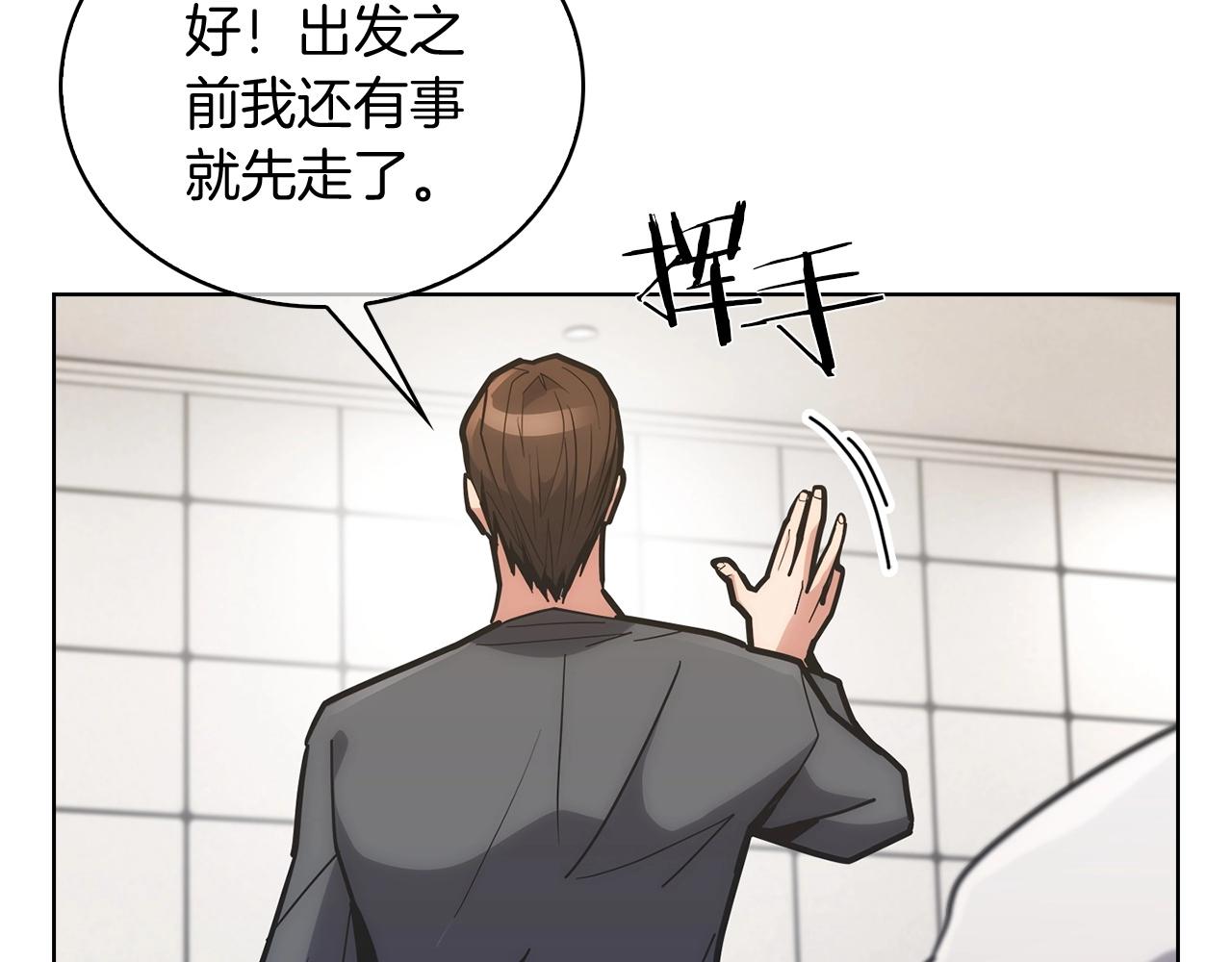 第28话 我们一起生活得了！(1/5)-第28话