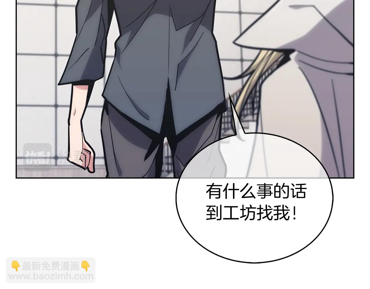 第28话 我们一起生活得了！(1/5)-第28话