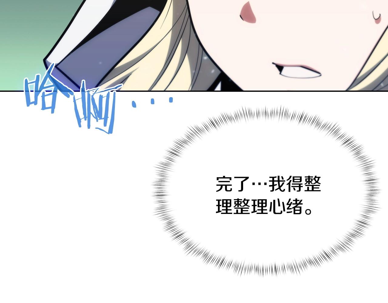 第28话 我们一起生活得了！(1/5)-第28话