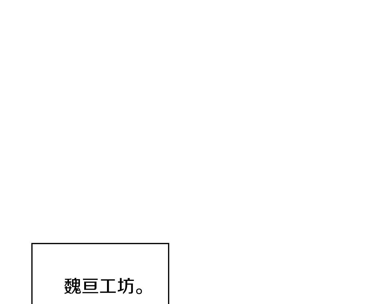 第28话 我们一起生活得了！(1/5)-第28话