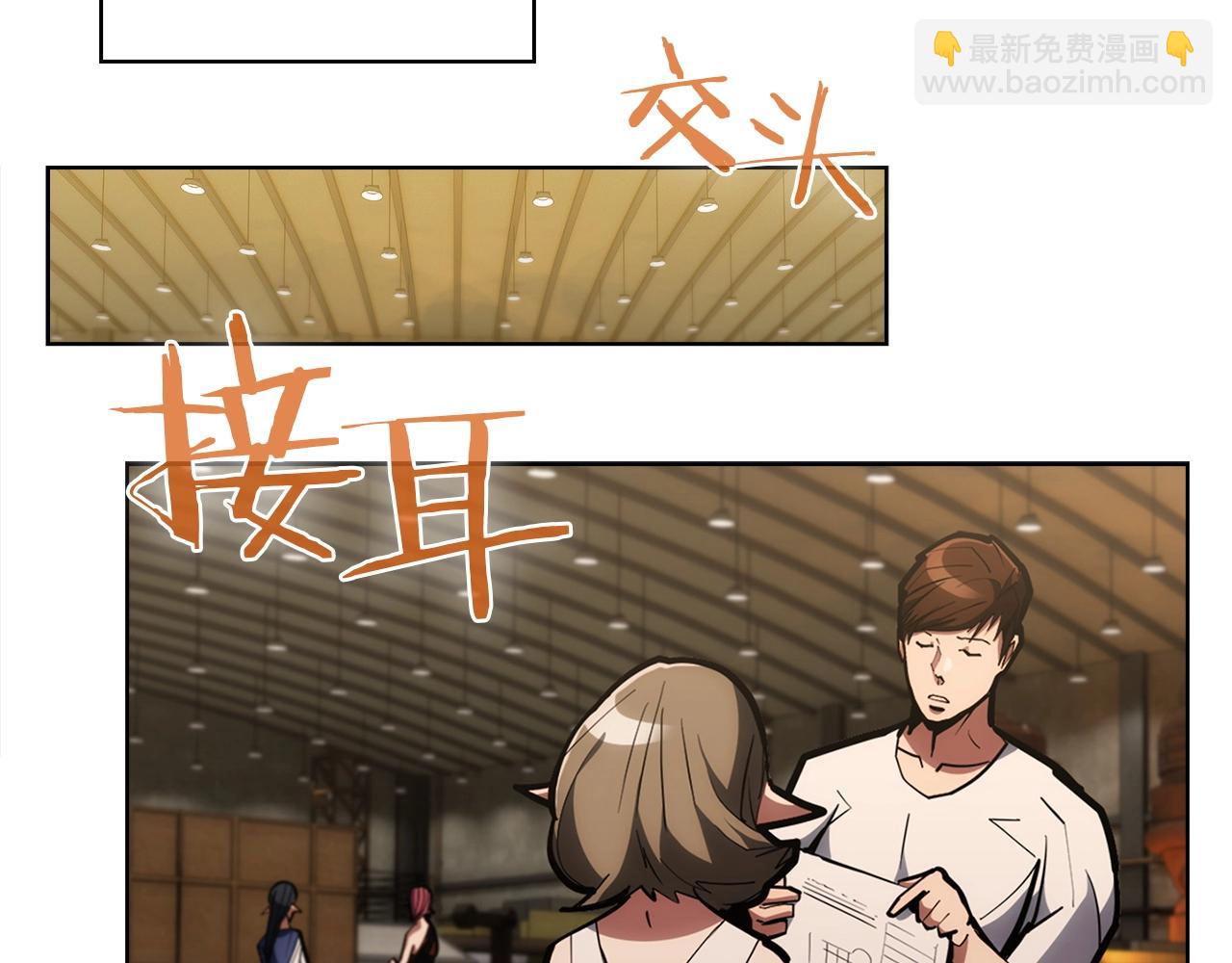 第28话 我们一起生活得了！(1/5)-第28话