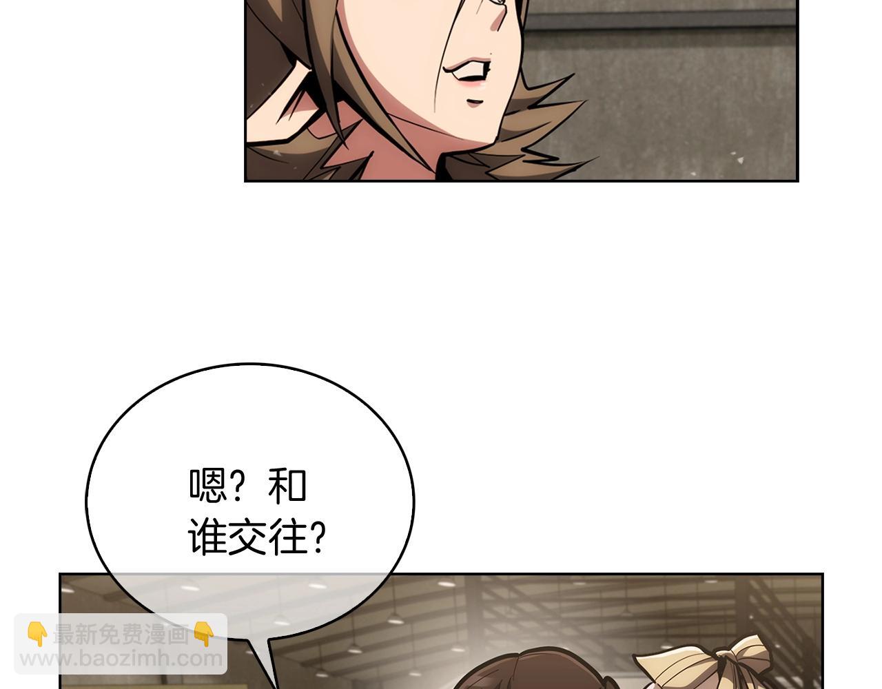 第28话 我们一起生活得了！(1/5)-第28话