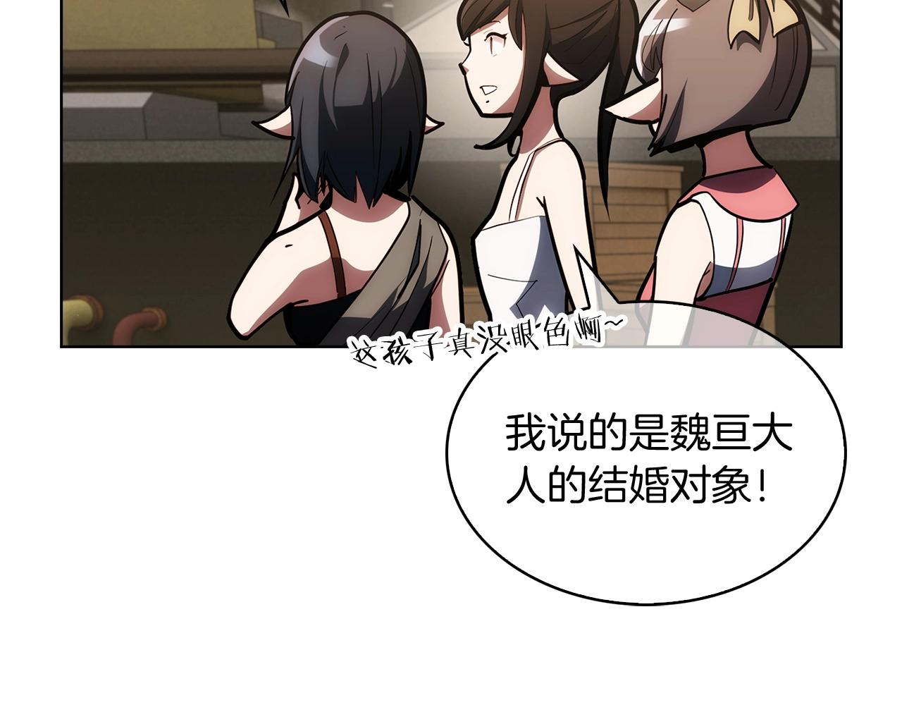 第28话 我们一起生活得了！(1/5)-第28话