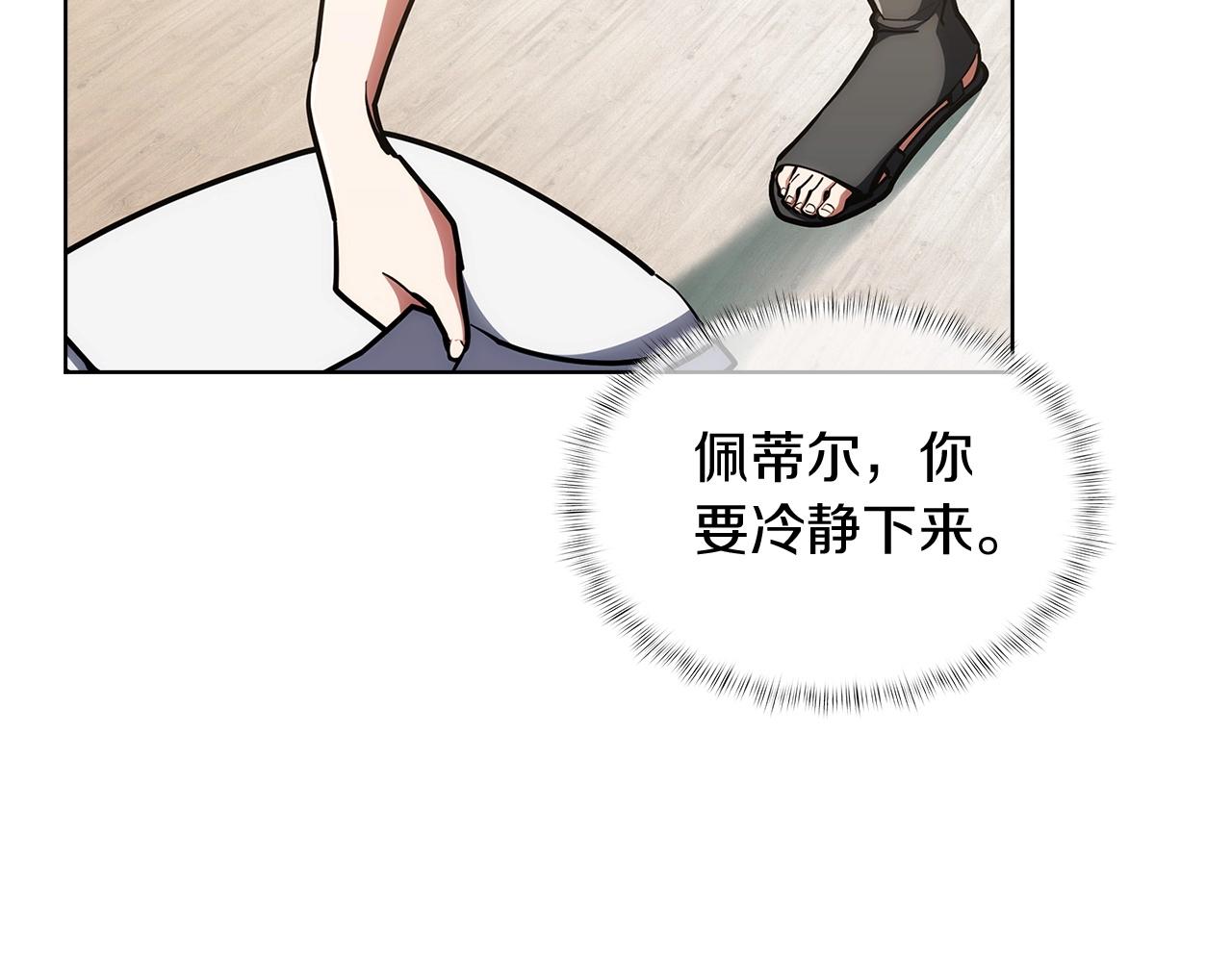 第28话 我们一起生活得了！(1/5)-第28话