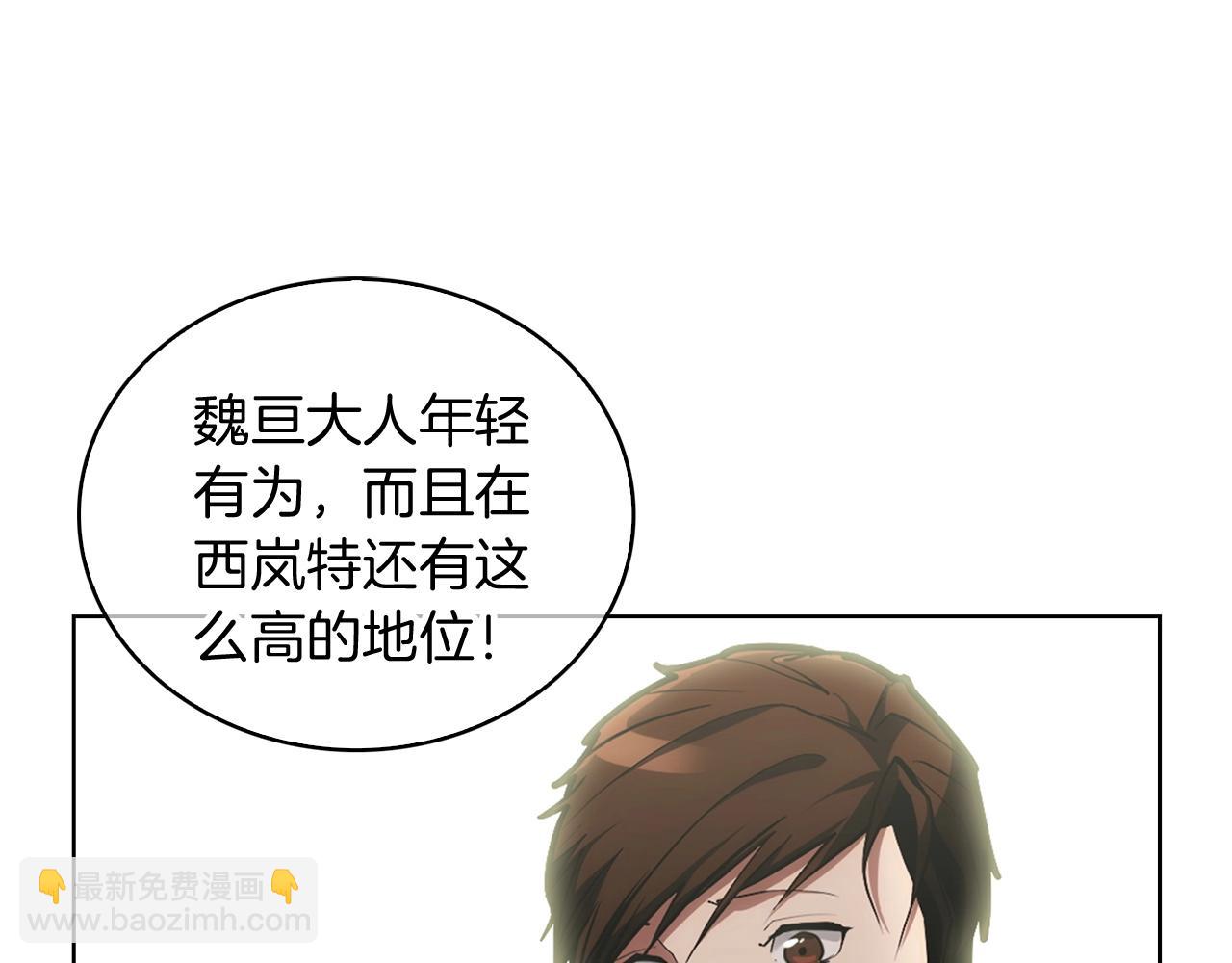 第28话 我们一起生活得了！(1/5)-第28话