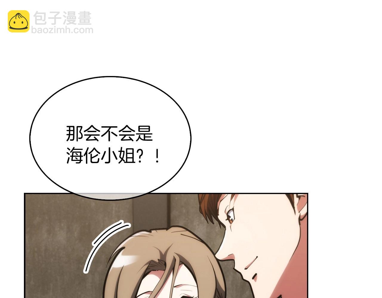 第28话 我们一起生活得了！(1/5)-第28话