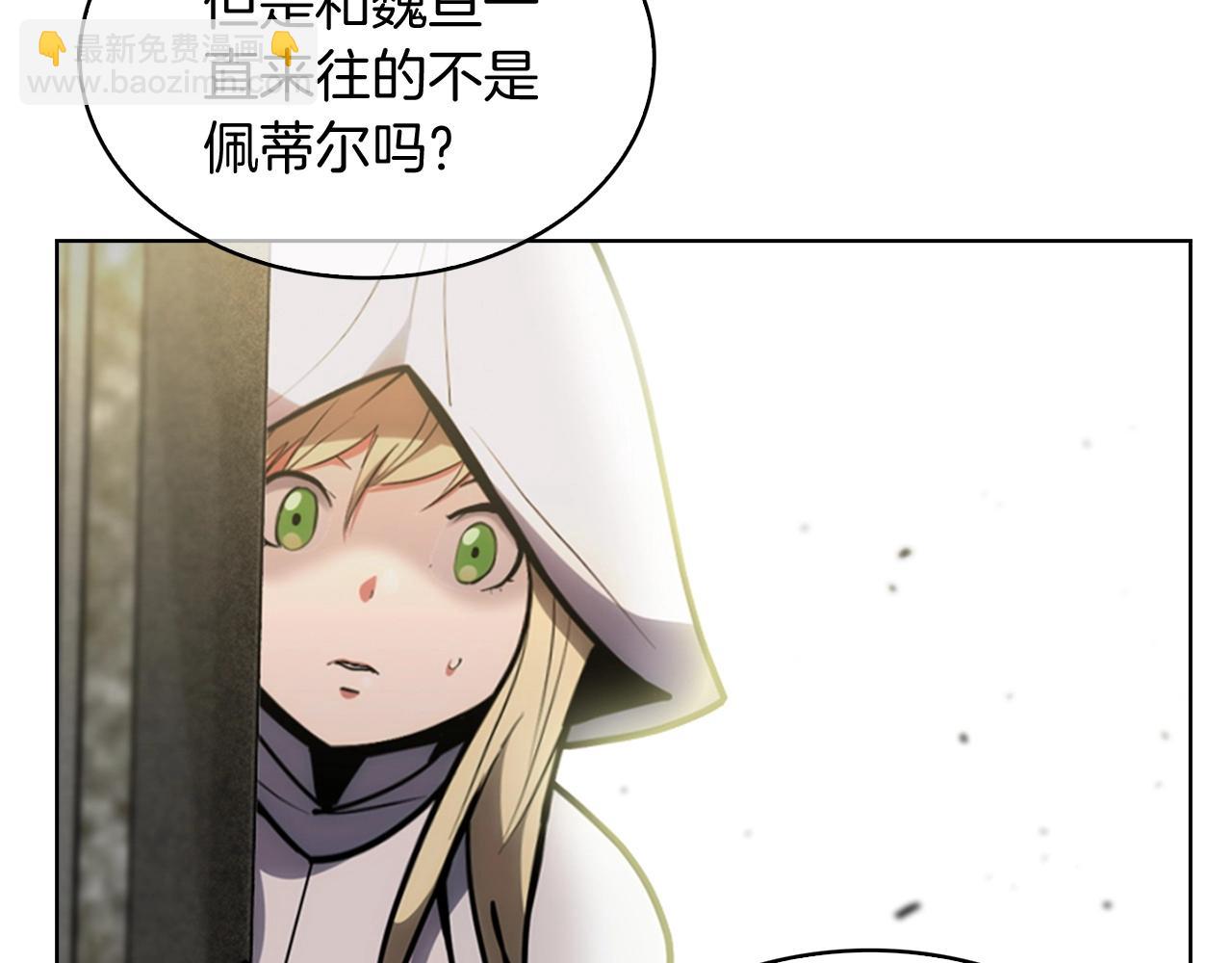 第28话 我们一起生活得了！(1/5)-第28话