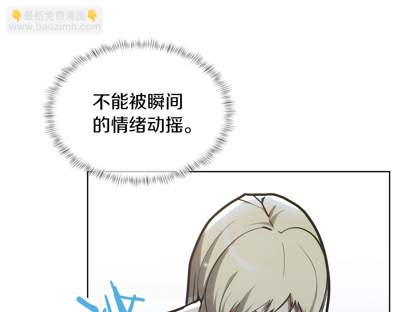 第28话 我们一起生活得了！(1/5)-第28话