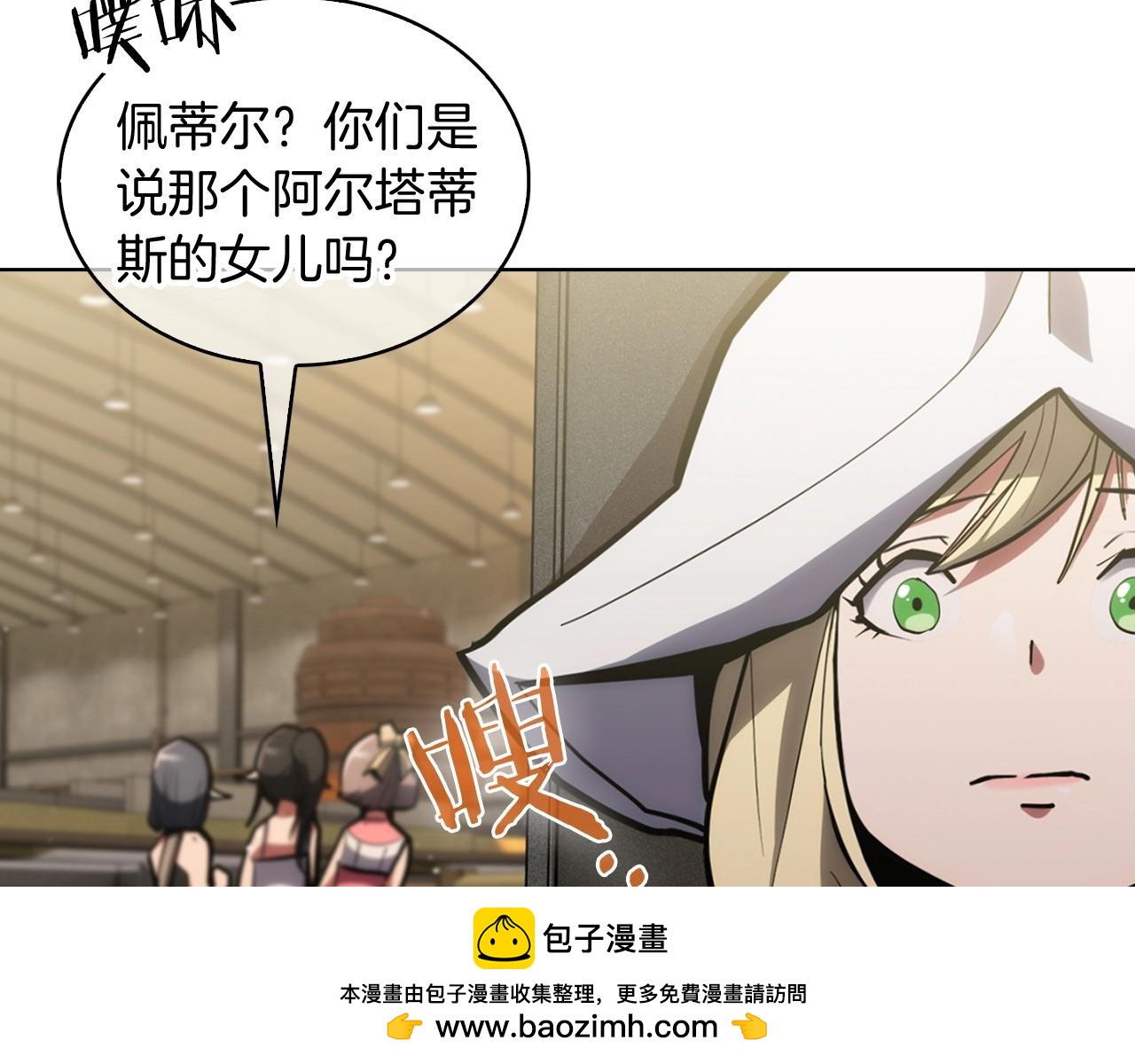 第28话 我们一起生活得了！(1/5)-第28话