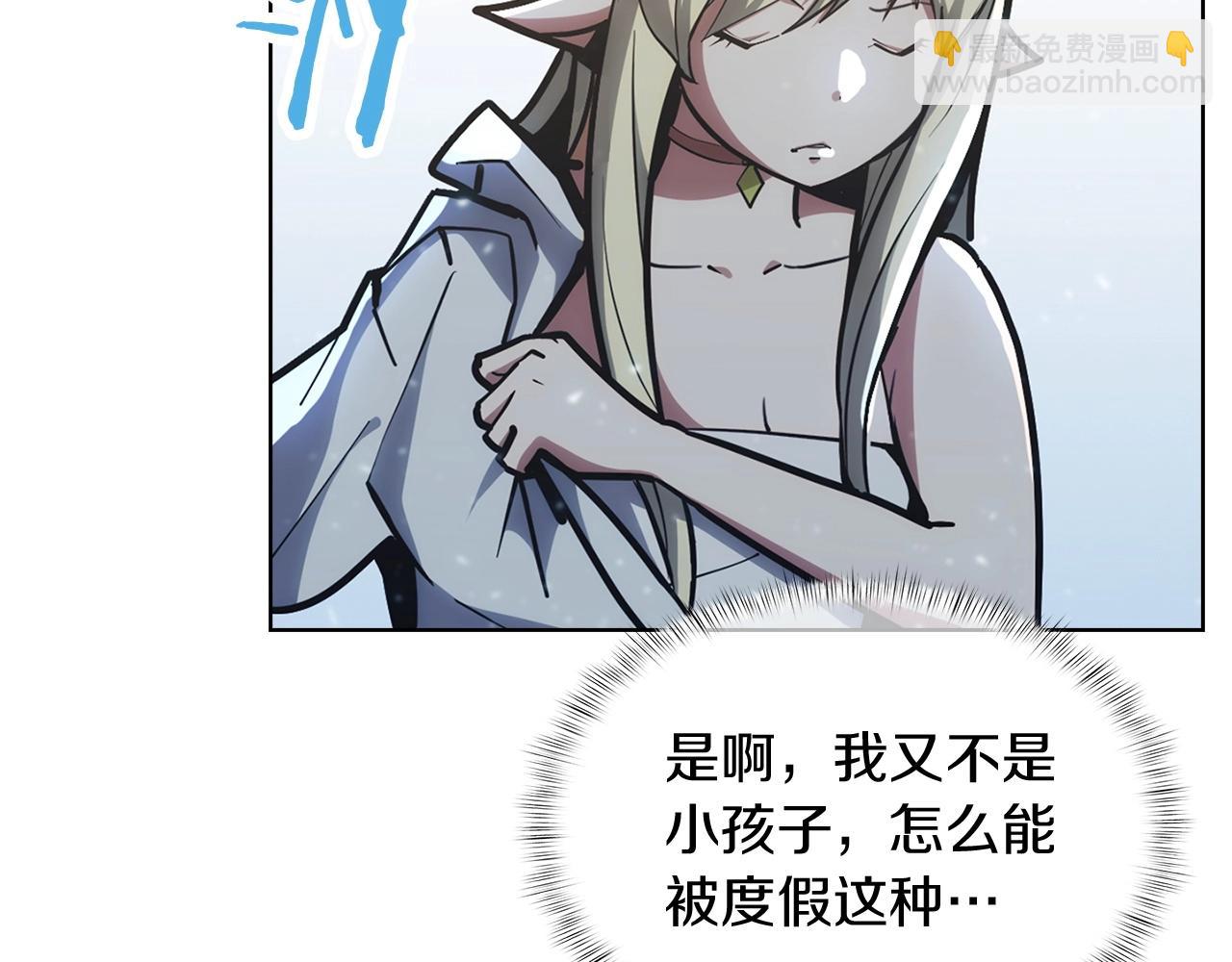 第28话 我们一起生活得了！(1/5)-第28话