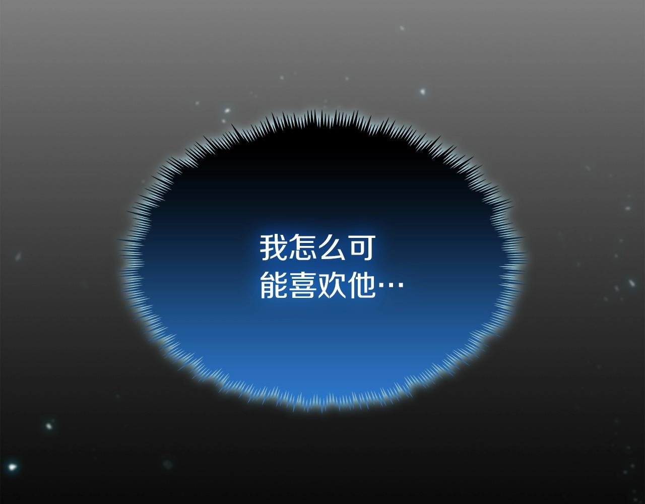 第28话 我们一起生活得了！(1/5)-第28话