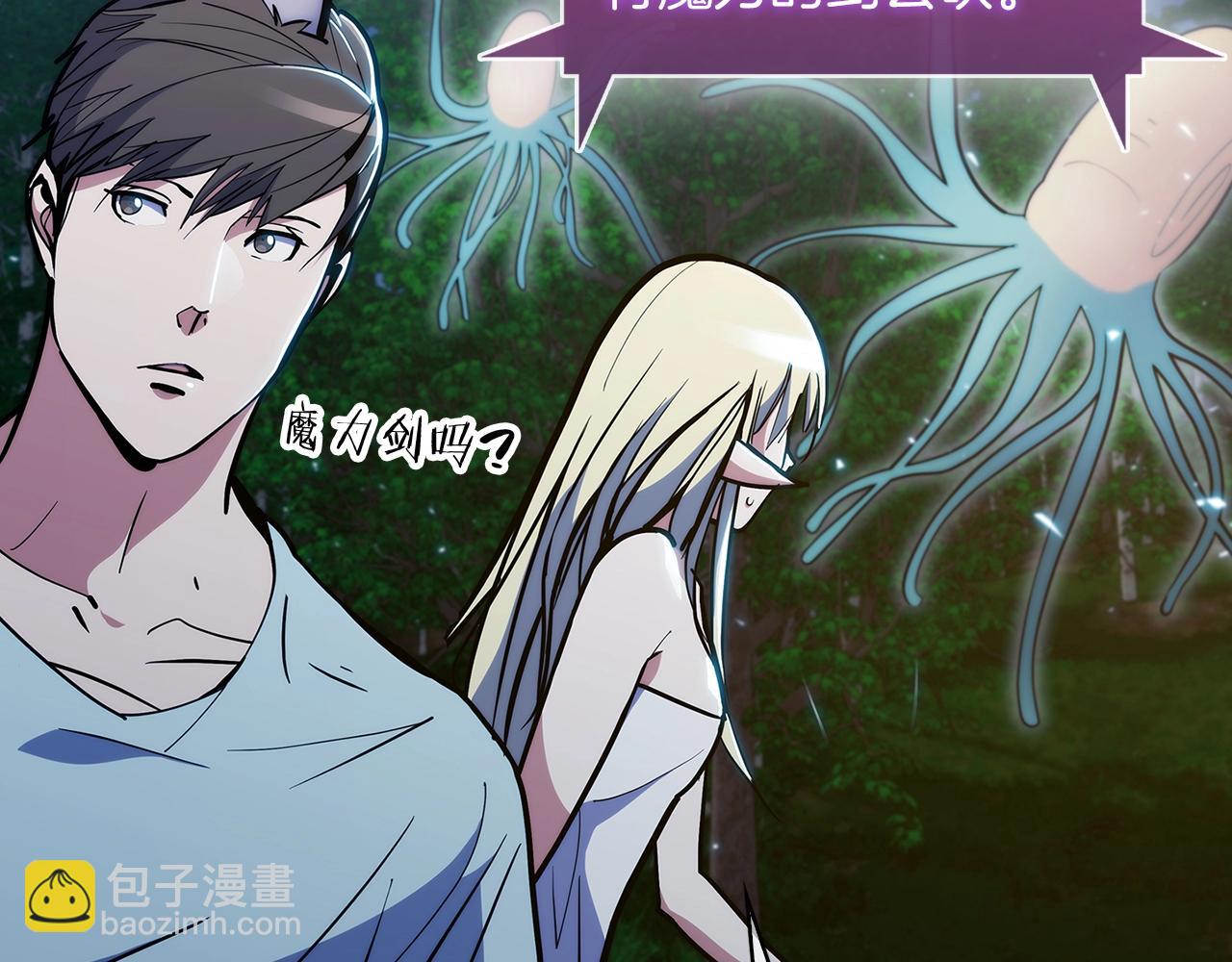 第30话 你咋了呀！(1/4)-第30话