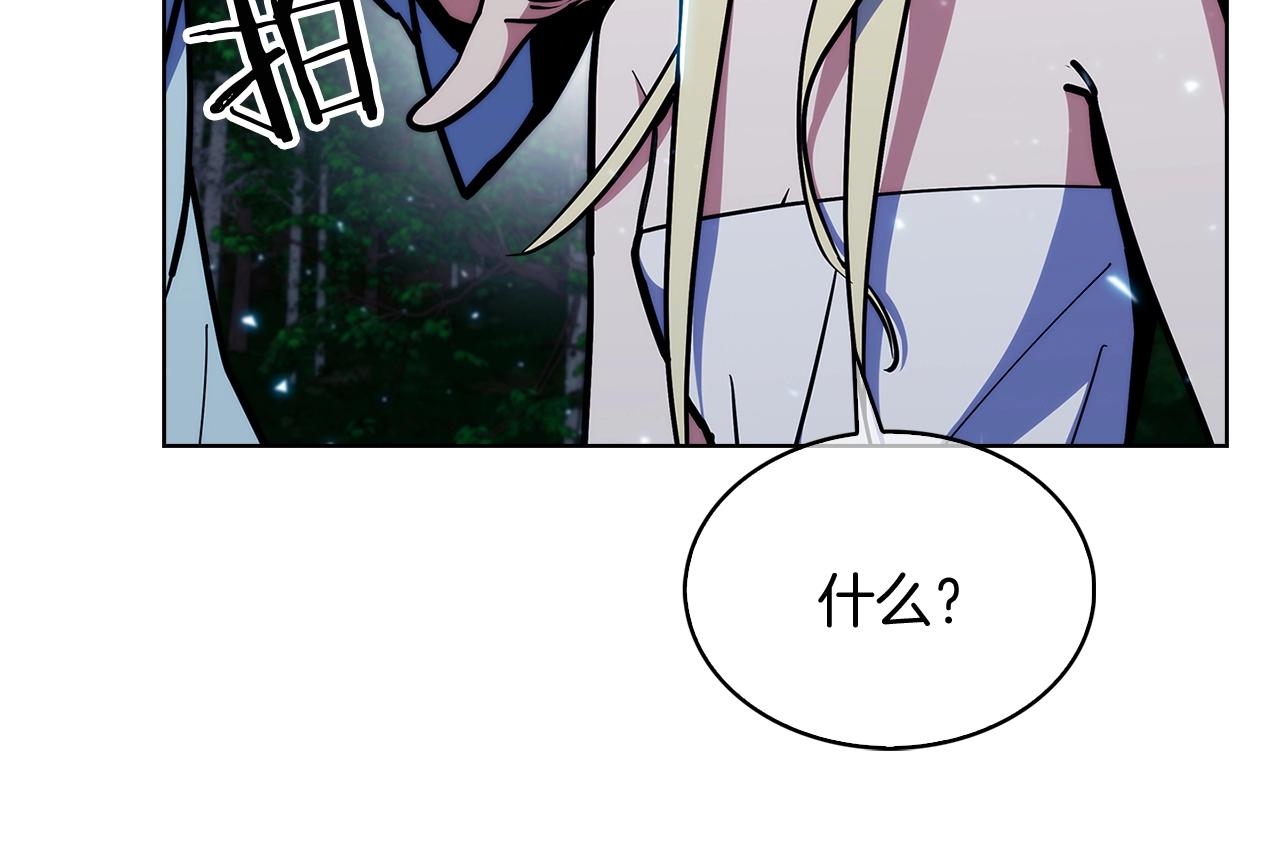 第30话 你咋了呀！(1/4)-第30话