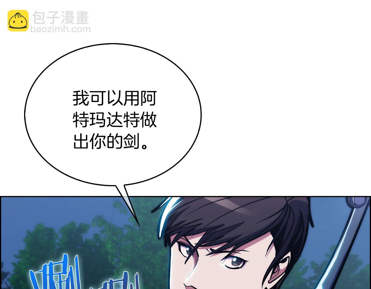 第30话 你咋了呀！(1/4)-第30话