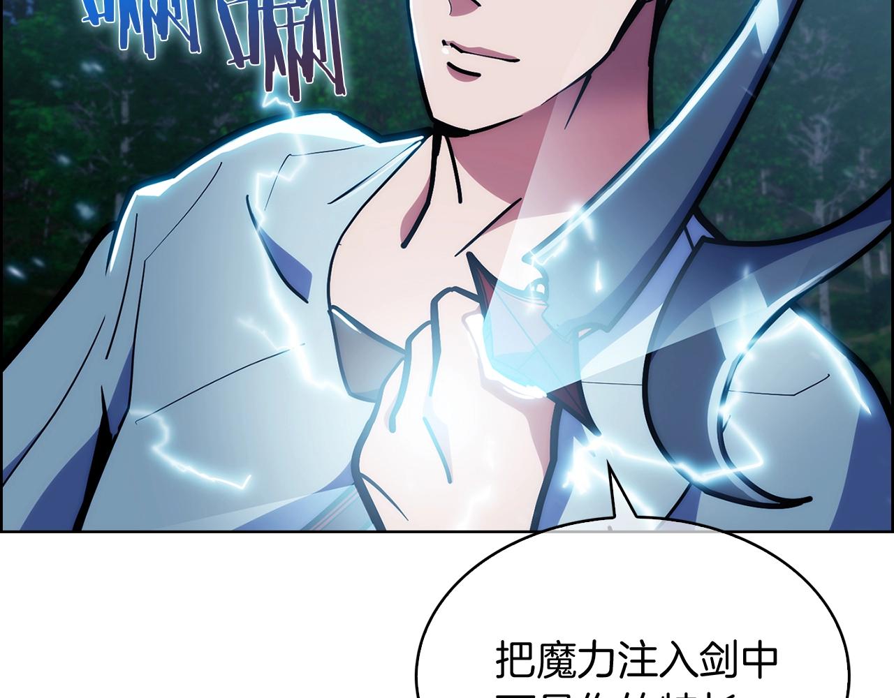 第30话 你咋了呀！(1/4)-第30话