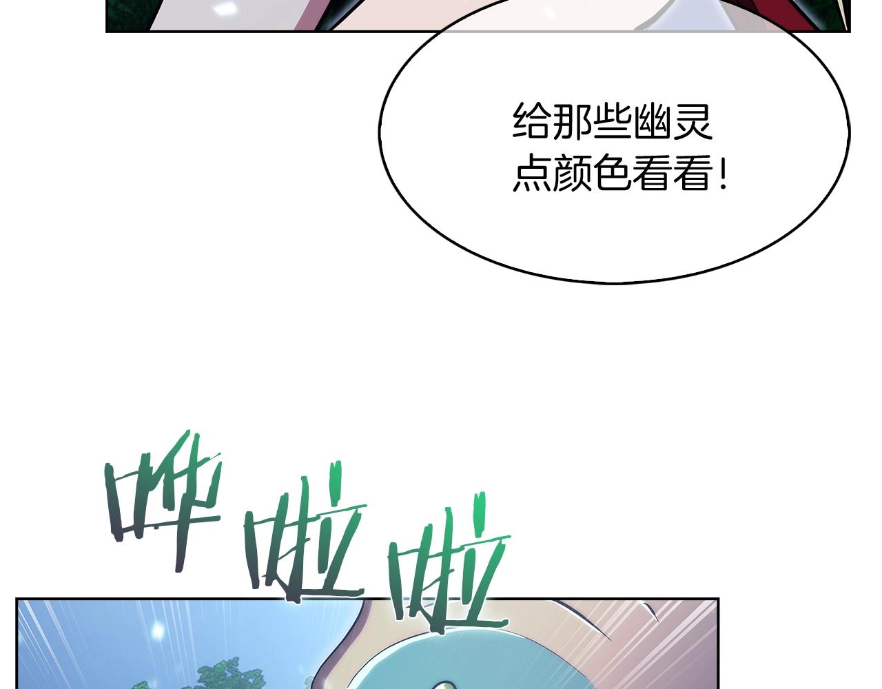 第30话 你咋了呀！(1/4)-第30话