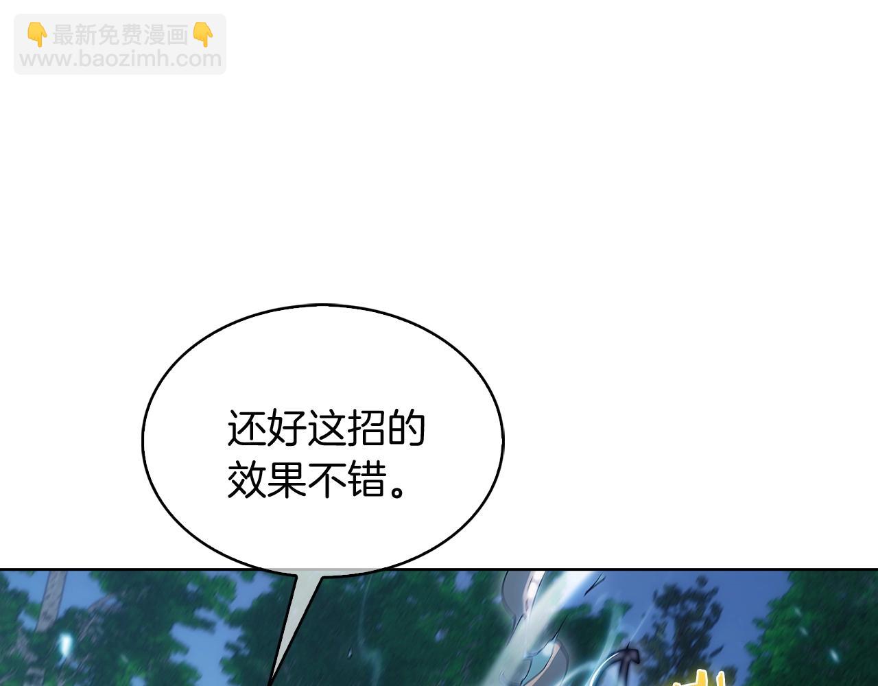 第30话 你咋了呀！(1/4)-第30话