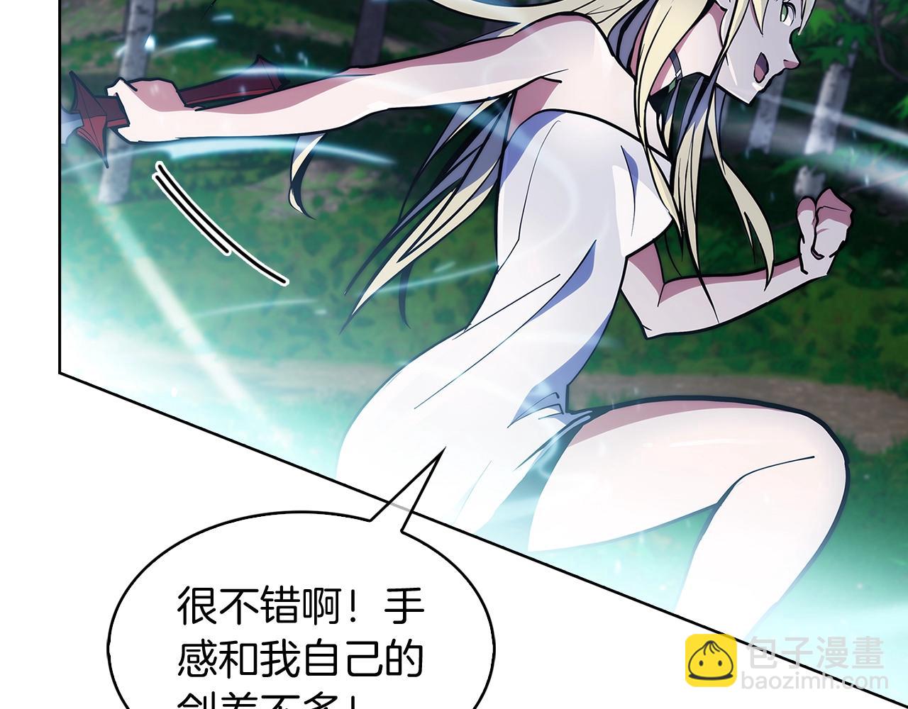 第30话 你咋了呀！(1/4)-第30话