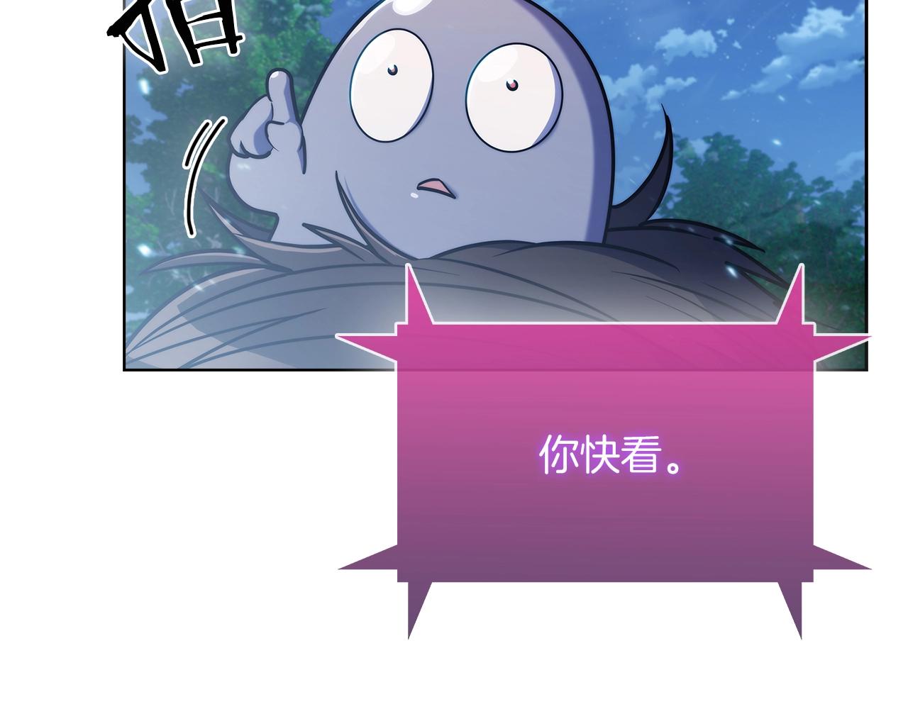 第30话 你咋了呀！(1/4)-第30话