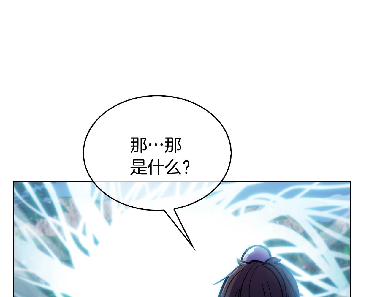 第30话 你咋了呀！(1/4)-第30话