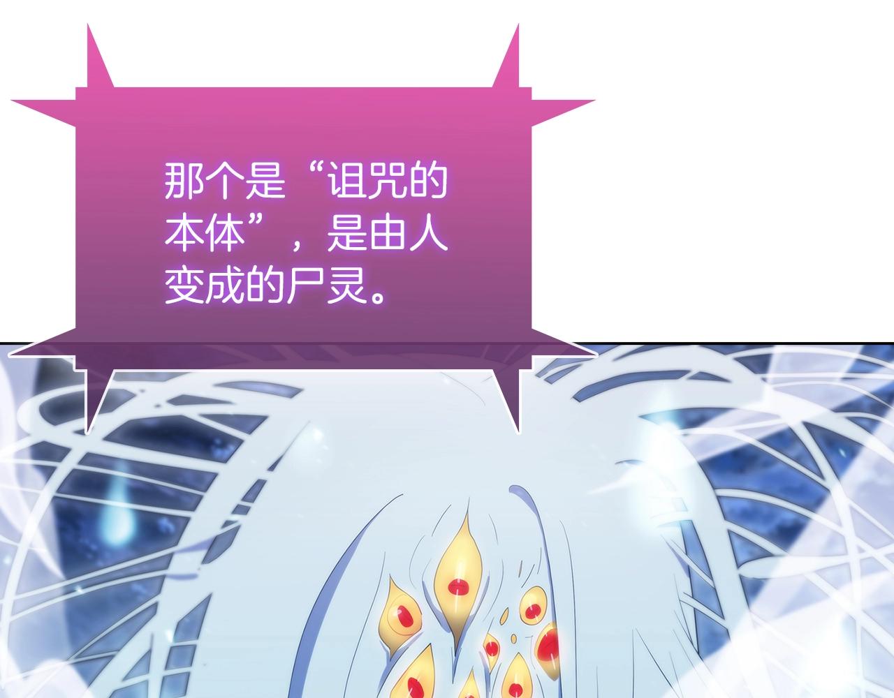 第30话 你咋了呀！(1/4)-第30话