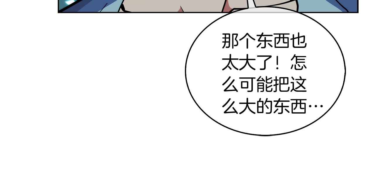 第30话 你咋了呀！(1/4)-第30话