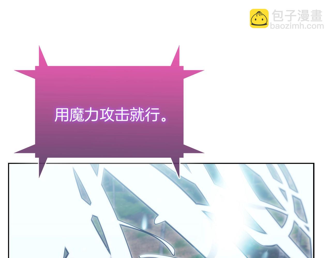 第30话 你咋了呀！(1/4)-第30话