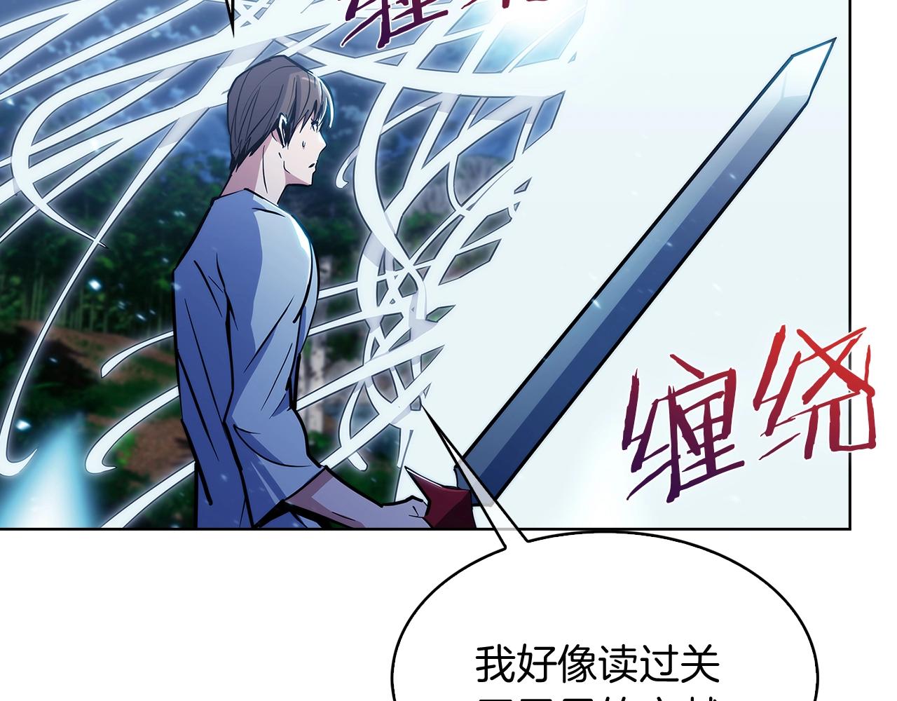 第30话 你咋了呀！(1/4)-第30话