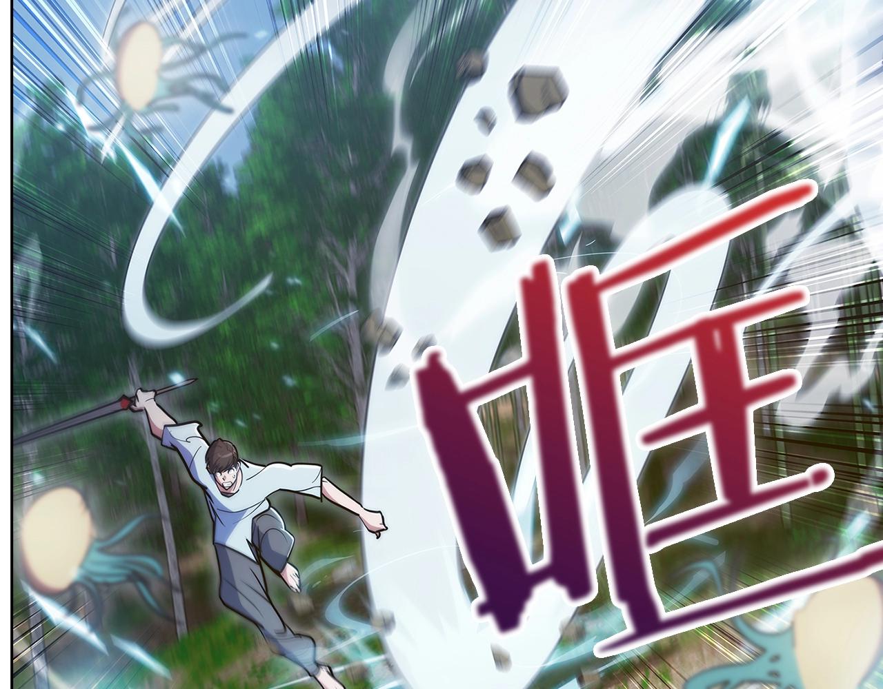 第30话 你咋了呀！(1/4)-第30话