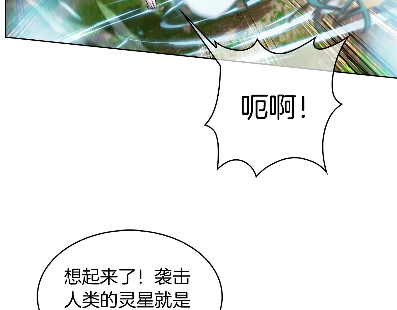 第30话 你咋了呀！(1/4)-第30话