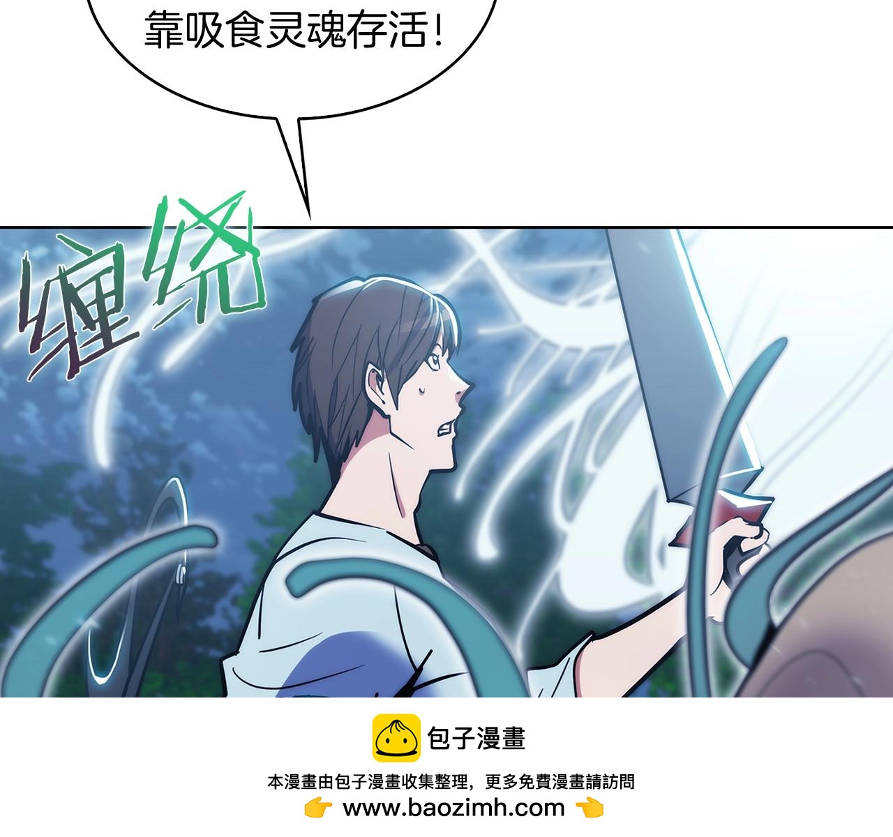 第30话 你咋了呀！(1/4)-第30话