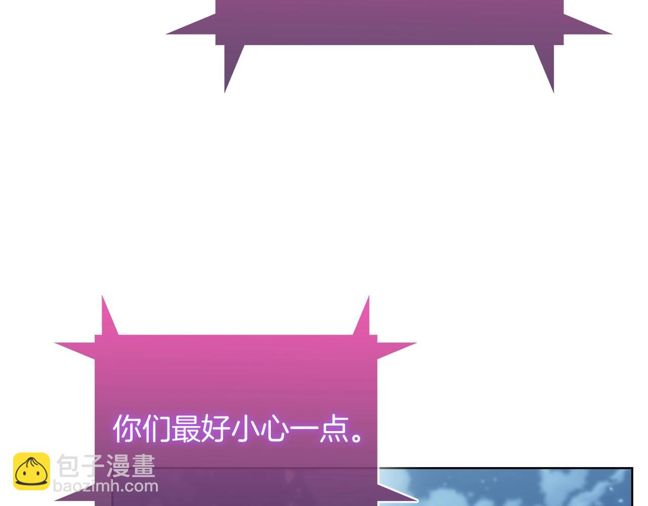 第30话 你咋了呀！(1/4)-第30话