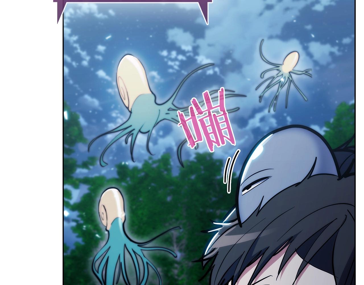 第30话 你咋了呀！(1/4)-第30话