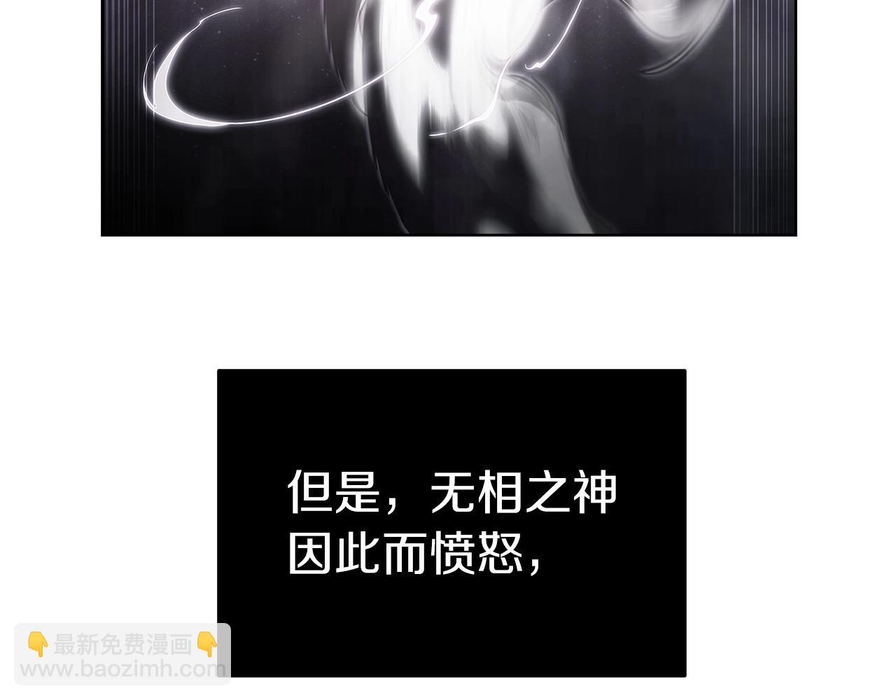 第4话 遭遇战(1/6)-第4话